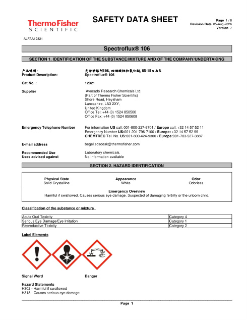 First page of Spectroflux® 106 ALFAA12321 SDS – Avocado Research Chemicals Ltd. (Part of Thermo Fisher Scientific)