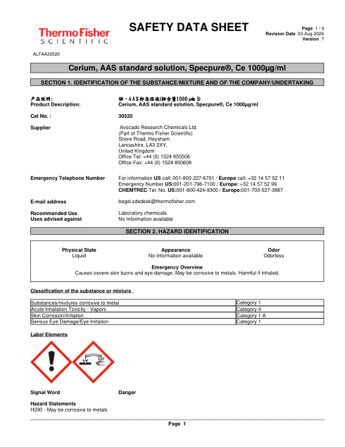 First page of Cerium, AAS standard solution, Specpure®, Ce 1000µg/ml ALFAA30520 SDS – Avocado Research Chemicals Ltd. (Part of Thermo Fisher Scientific)