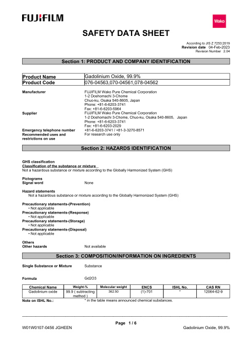 First page of Gadolinium Oxide, 99.9% | SDS | CAS 12064-62-9 | FUJIFILM Wako Pure Chemical Corporation | 076-04563,070-04561,078-04562 | English | 04-Feb-2023 · Revision 2.04
