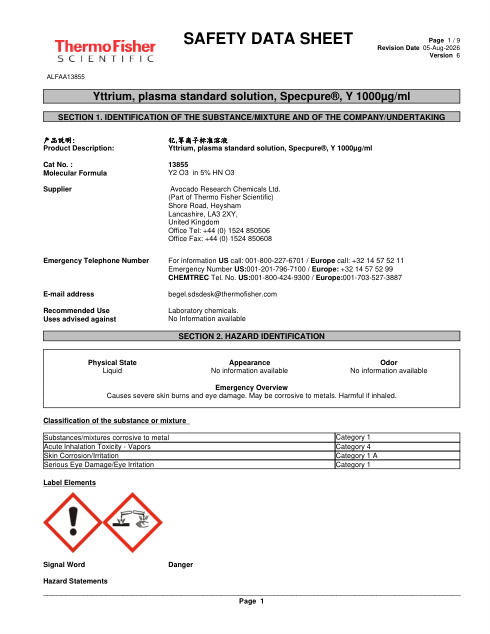 First page of Yttrium, plasma standard solution, Specpure®, Y 1000µg/ml ALFAA13855 SDS – Avocado Research Chemicals Ltd. (Part of Thermo Fisher Scientific)