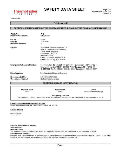 First page of Erbium foil ALFAA12386 SDS – Avocado Research Chemicals Ltd. (Part of Thermo Fisher Scientific)
