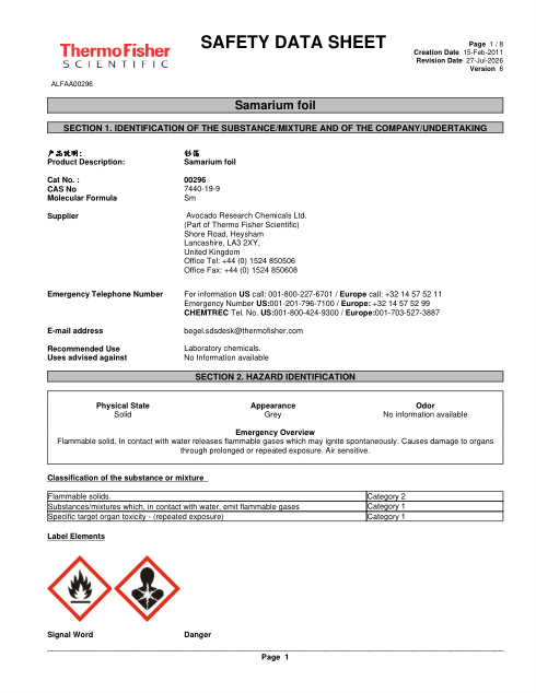 First page of Samarium foil ALFAA00296 SDS – Avocado Research Chemicals Ltd. (Part of Thermo Fisher Scientific)