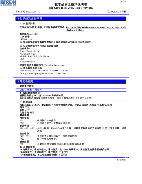 First page of Terbium(III) trifluoromethanesulfonate, min. 98% 65-6000 SDS – Strem Chemicals, Inc.