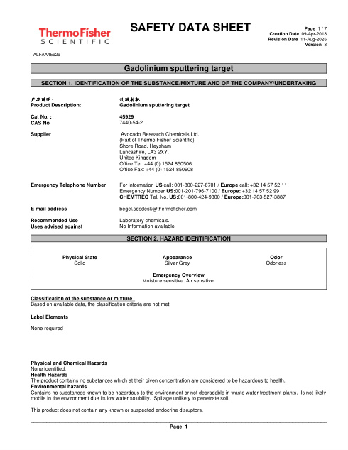 First page of Gadolinium sputtering target ALFAA45929 SDS – Avocado Research Chemicals Ltd. (Part of Thermo Fisher Scientific)