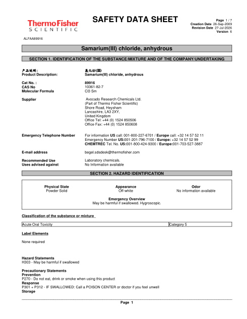 First page of Samarium(III) chloride, anhydrous ALFAA89916 SDS – Avocado Research Chemicals Ltd. (Part of Thermo Fisher Scientific)