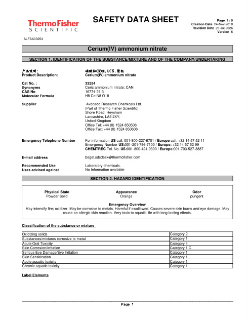 First page of Cerium(IV) ammonium nitrate ALFAA33254 SDS – Avocado Research Chemicals Ltd. (Part of Thermo Fisher Scientific)