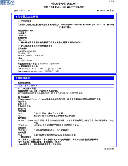 First page of Terbium(III) chloride hydrate (99.995%-Tb) (REO) 65-6502 SDS – Strem Chemicals, Inc.