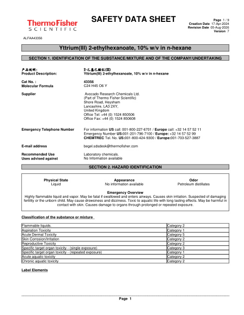 First page of Yttrium(III) 2-ethylhexanoate, 10% w/v in n-hexane ALFAA43356 SDS – Avocado Research Chemicals Ltd. (Part of Thermo Fisher Scientific)