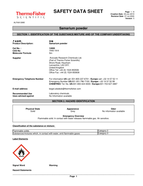 First page of Samarium powder ALFAA12895 SDS – Avocado Research Chemicals Ltd. (Part of Thermo Fisher Scientific)