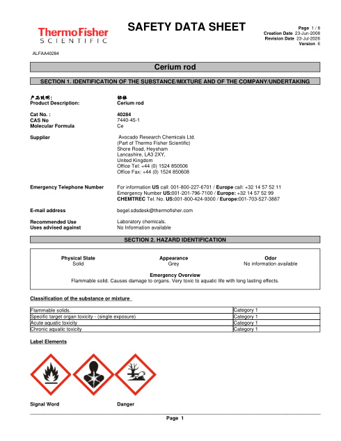 First page of Cerium rod ALFAA40284 SDS – Avocado Research Chemicals Ltd. (Part of Thermo Fisher Scientific)