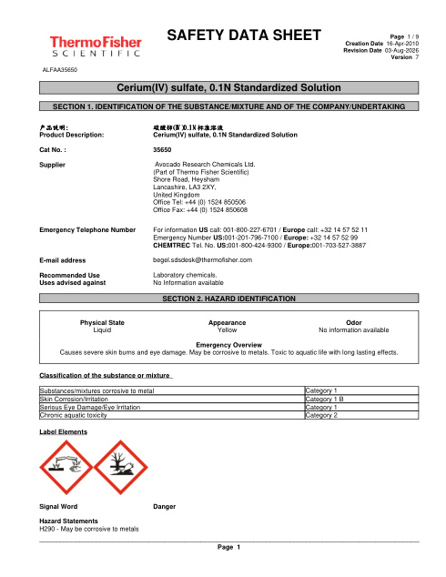 First page of Cerium(IV) sulfate, 0.1N Standardized Solution ALFAA35650 SDS – Avocado Research Chemicals Ltd. (Part of Thermo Fisher Scientific)