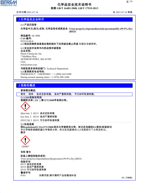 First page of Tris(i-propylcyclopentadienyl)dysprosium(III) (99.9%-Dy) 66-3000 SDS – Strem Chemicals, Inc.
