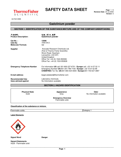 First page of Gadolinium powder ALFAA12896 SDS – Avocado Research Chemicals Ltd. (Part of Thermo Fisher Scientific)