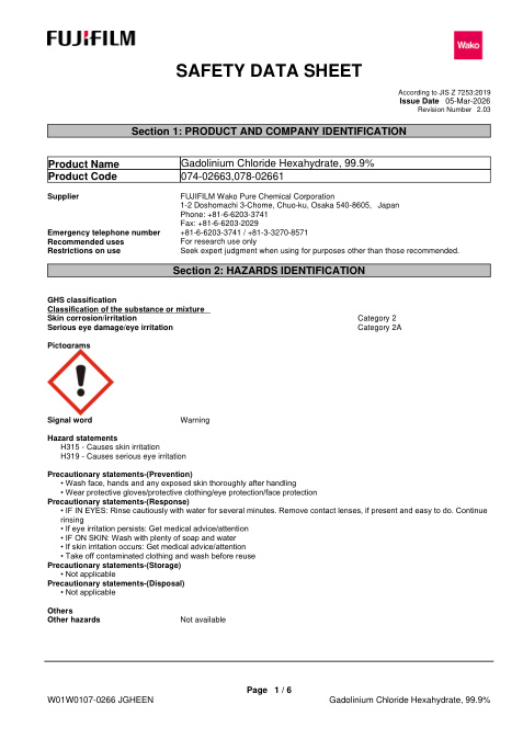 First page of Gadolinium Chloride Hexahydrate, 99.9% | SDS | CAS 13450-84-5 | FUJIFILM Wako Pure Chemical Corporation | 074-02663,078-02661 | English | 05-Mar-2026 · Revision 2.03