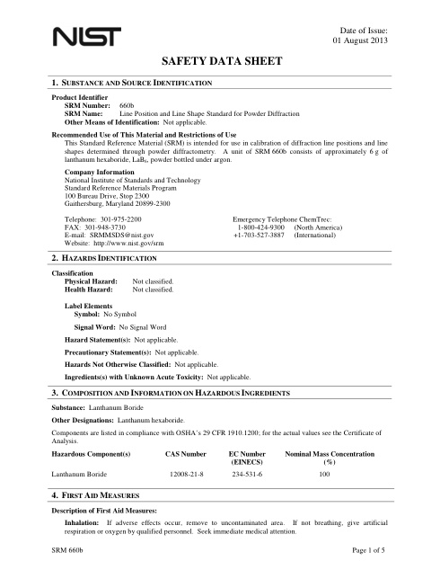 First page of Lanthanum hexaboride powder | SDS | CAS 12008-21-8 | National Institute of Standards and Technology (NIST) | NIST SRM 660b | English | 01 August 2013