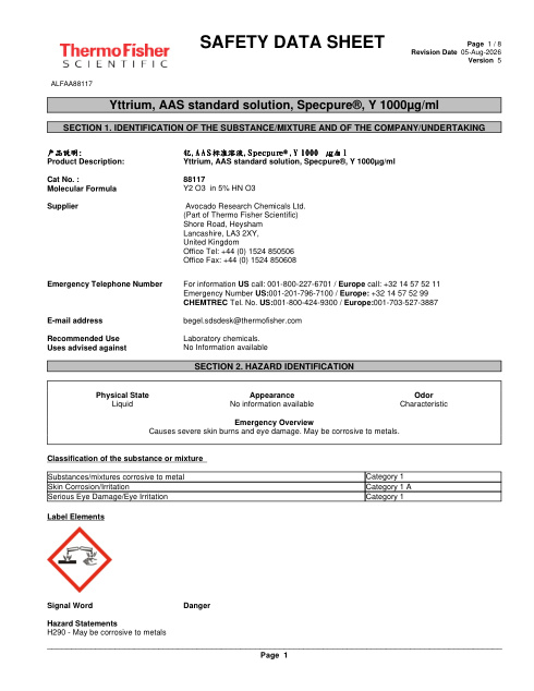 First page of Yttrium, AAS standard solution, Specpure®, Y 1000µg/ml ALFAA88117 SDS – Avocado Research Chemicals Ltd. (Part of Thermo Fisher Scientific)