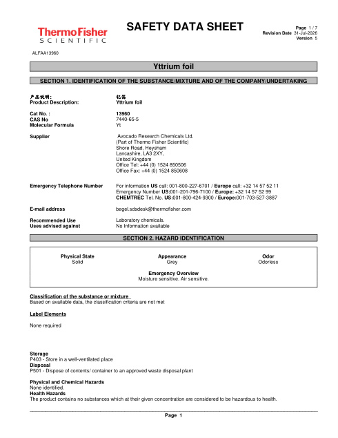 First page of Yttrium foil ALFAA13960 SDS – Avocado Research Chemicals Ltd. (Part of Thermo Fisher Scientific)