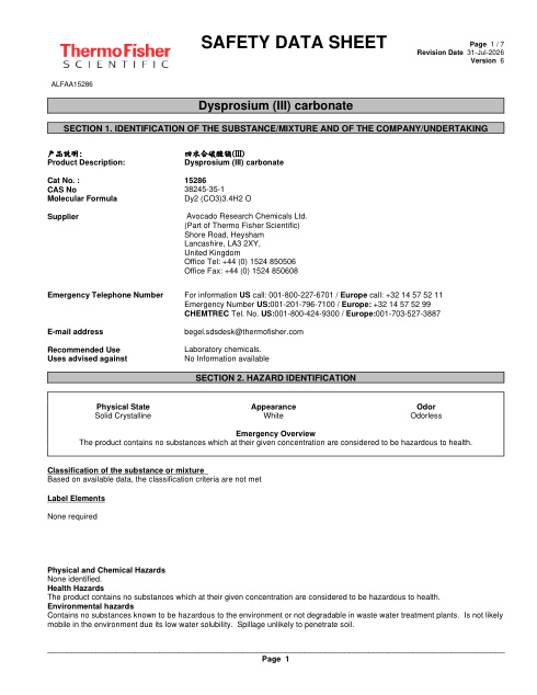 First page of Dysprosium (III) carbonate ALFAA15286 SDS – Avocado Research Chemicals Ltd. (Part of Thermo Fisher Scientific)