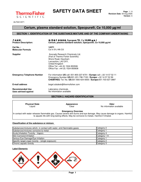 First page of Cerium, plasma standard solution, Specpure®, Ce 10,000 µg/ml ALFAA14371 SDS – Avocado Research Chemicals Ltd. (Part of Thermo Fisher Scientific)