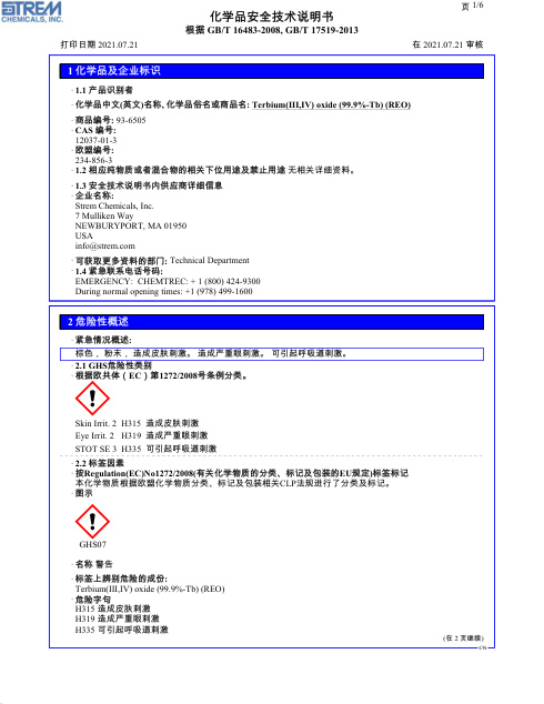 First page of Terbium(III,IV) oxide (99.9%-Tb) (REO) 93-6505 SDS – Strem Chemicals, Inc.