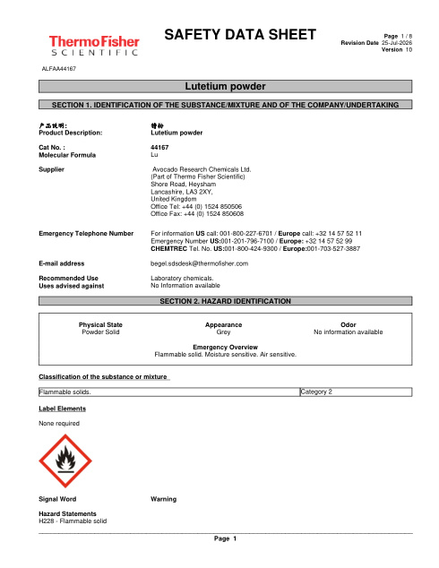 First page of Lutetium powder ALFAA44167 SDS – Avocado Research Chemicals Ltd. (Part of Thermo Fisher Scientific)