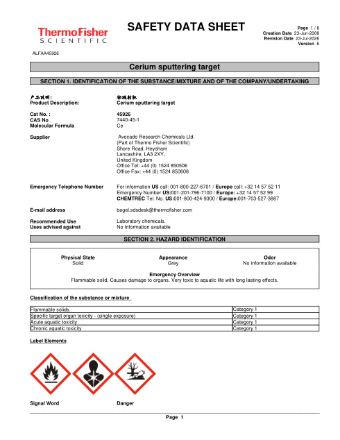First page of Cerium sputtering target ALFAA45926 SDS – Avocado Research Chemicals Ltd. (Part of Thermo Fisher Scientific)