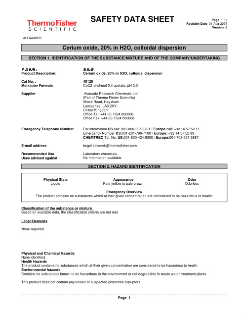 First page of Cerium oxide, 20% in H2O, colloidal dispersion ALFAA40125 SDS – Avocado Research Chemicals Ltd. (Part of Thermo Fisher Scientific)