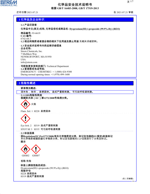 First page of Dysprosium(III) i-propoxide (99.9%-Dy) (REO) 93-6619 SDS – Strem Chemicals, Inc.