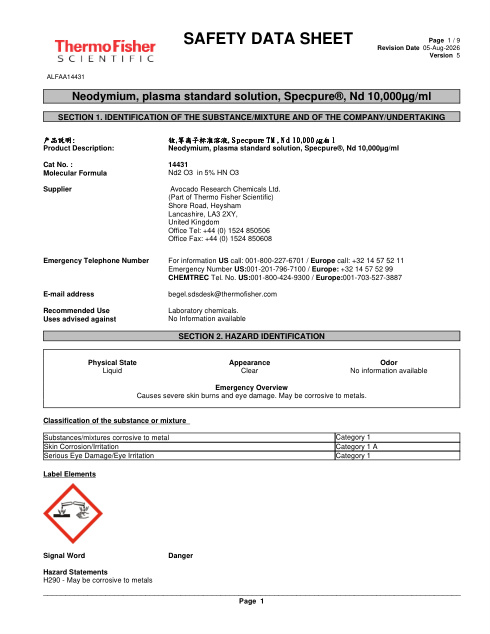 First page of Neodymium, plasma standard solution, Specpure®, Nd 10,000µg/ml ALFAA14431 SDS – Avocado Research Chemicals Ltd. (Part of Thermo Fisher Scientific)