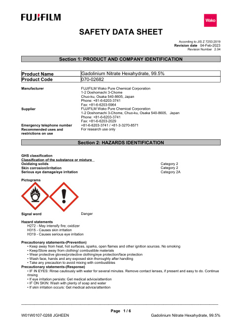 First page of Gadolinium Nitrate Hexahydrate, 99.5% | SDS | CAS 19598-90-4 | FUJIFILM Wako Pure Chemical Corporation | 070-02682 | English | 04-Feb-2023 · Revision 2.04